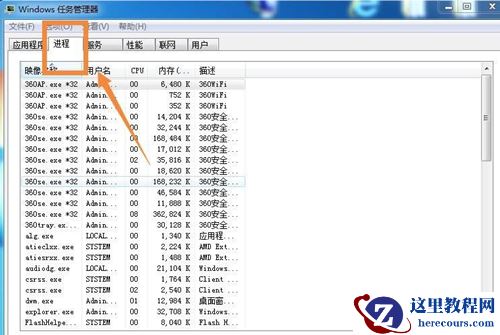 Win10任务栏搜索框区域变白怎么办？