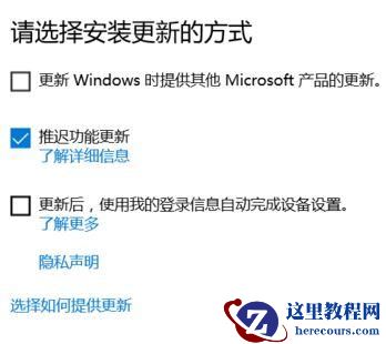 Win10系统提示“Window10无法更新，正在撤销”怎么办？