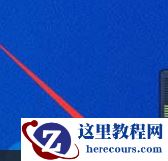 Win10系统屏幕颜色偏黄怎么办？Win10系统屏幕颜色偏黄解决方法