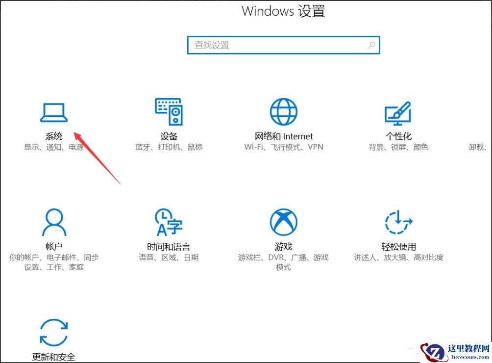 Win10总提示已重置应用默认设置怎么解决？