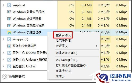 Win10桌面图标显示不正常怎么办？