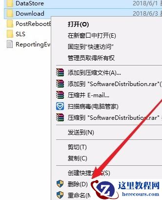 怎么解决Win10更新一直安装失败无法更新？