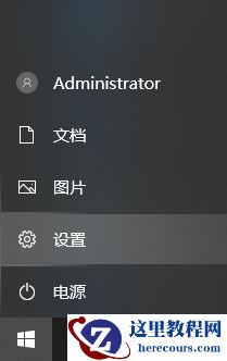 Win10烟雾头到底怎么调最方便？Win10烟雾头最方便的调节方法