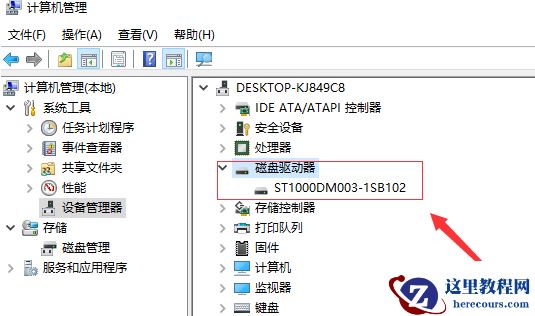 Win10不显示移动硬盘怎么办？Win10不显示移动硬盘的解决方法