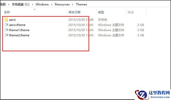 Win10输入法无法切换怎么办？Win10输入法无法切换的解决方法