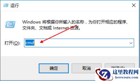 Win10 1909无法联网怎么办？Win10 1909无法联网解决方法