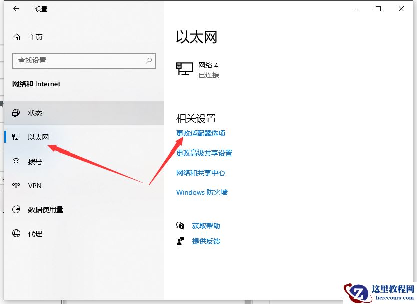 Win10电脑一切正常却打不开网页怎么办?打不开网页的解决方法