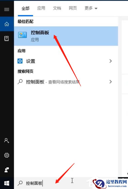 Win10专业版看不到工作组计算机要怎么解决？