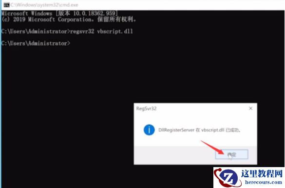 Win10电脑iTunes安装出错怎么办?iTunes安装出错的解决方法