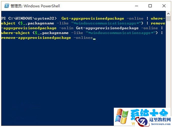 Win10系统邮件和日历同步错误0x80c8043e的解决办法