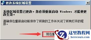 Win10剪贴板在哪？Win10如何查看剪贴板内容？