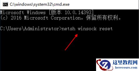Win10 1909无法联网怎么办？Win10 1909无法联网解决方法