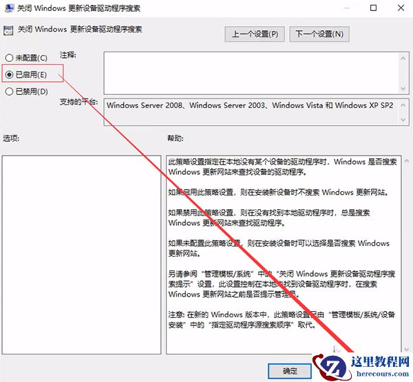 Win10如何关闭自动更新系统？Win10哪个版本可以关闭更新？