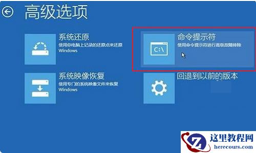 win10如何手动修复引导？win10手动修复引导的办法