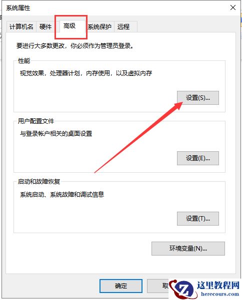 Win10开始菜单没反应怎么办？Win10开始菜单没反应解决方法