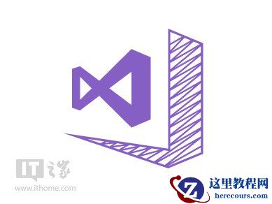 关于VS2017的详细介绍