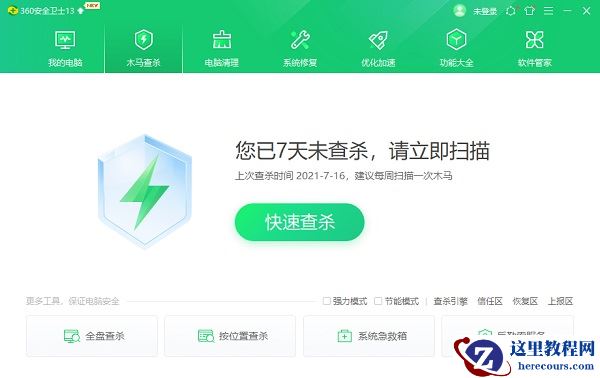 Win10系统笔记本电脑卡住不动怎么办？Win10电脑桌面卡死了怎么解决？