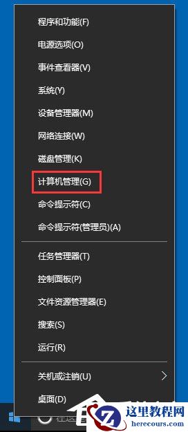 Win10系统输入法无法切换怎么办？
