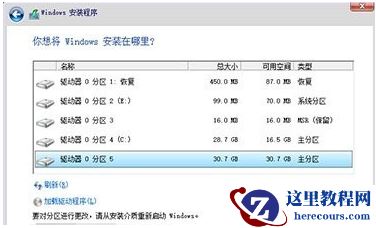 微软Win10系统升级助手怎么用？微软Win10升级工具在哪里下载？