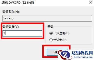 Win10玩血战上海滩如何全屏？Win10玩血战上海滩全屏的方法
