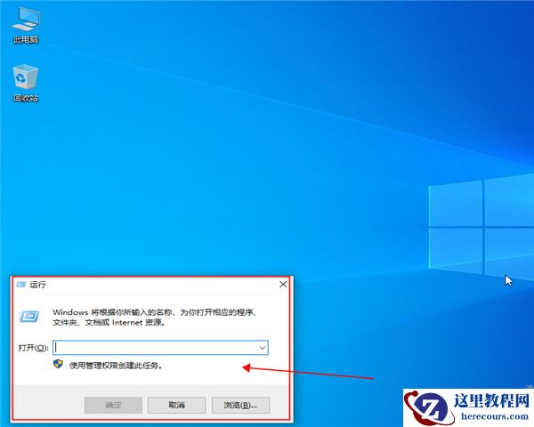 win10怎么清理临时文件？win10清理临时文件的方法
