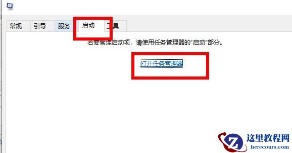 Win10专业版备份失败0x8078006B如何解决？