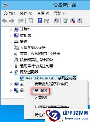 Win10宽带连接错误813怎么解决？