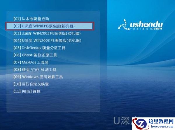 Win10怎么设置输入法兼容性？输入法兼容性设置教程