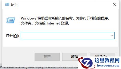 Win10专业版如何关闭uac？Win10专业版关闭uac的方法