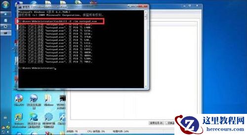 Win10任务管理器怎样结束所有进程？Win10任务管理器的进程树应该如何批全部结束？