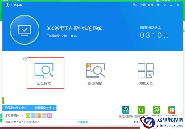 Win10电脑无故卡死怎么解决？Win10电脑无故卡死怎么解决方法