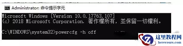 Win10专业版系统C盘瘦身应该怎么操作？