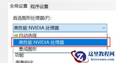 Win10电脑玩NBA2KOL闪退怎么解决？