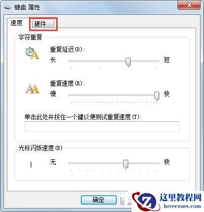 多屏如何使用？Win10 2004快速启用分屏功能
