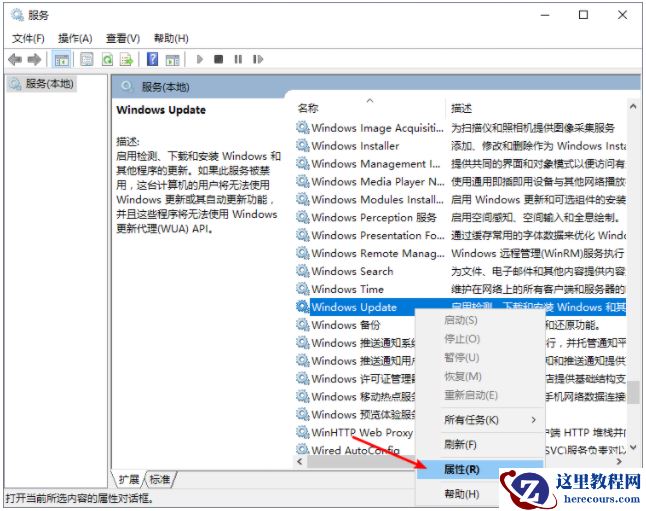 win10自动更新要怎么关闭？