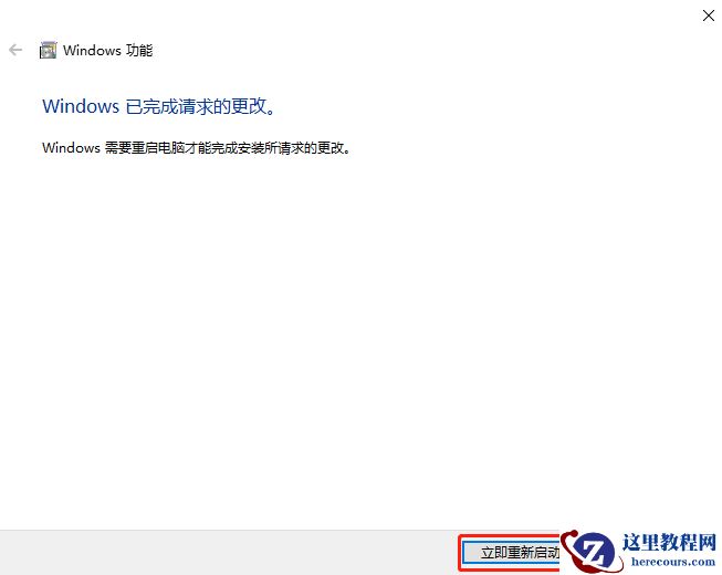 Windows10无法打开virtualbox等第三方虚拟机怎么办？