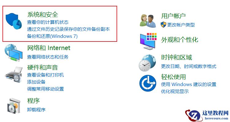 win10专业版亮度调节在哪里