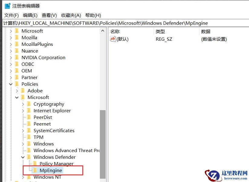 Win10广告拦截怎么设置?Windows10电脑拦截广告设置方法