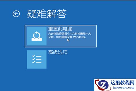 Win10专业版更新失败无法进入系统怎么办？