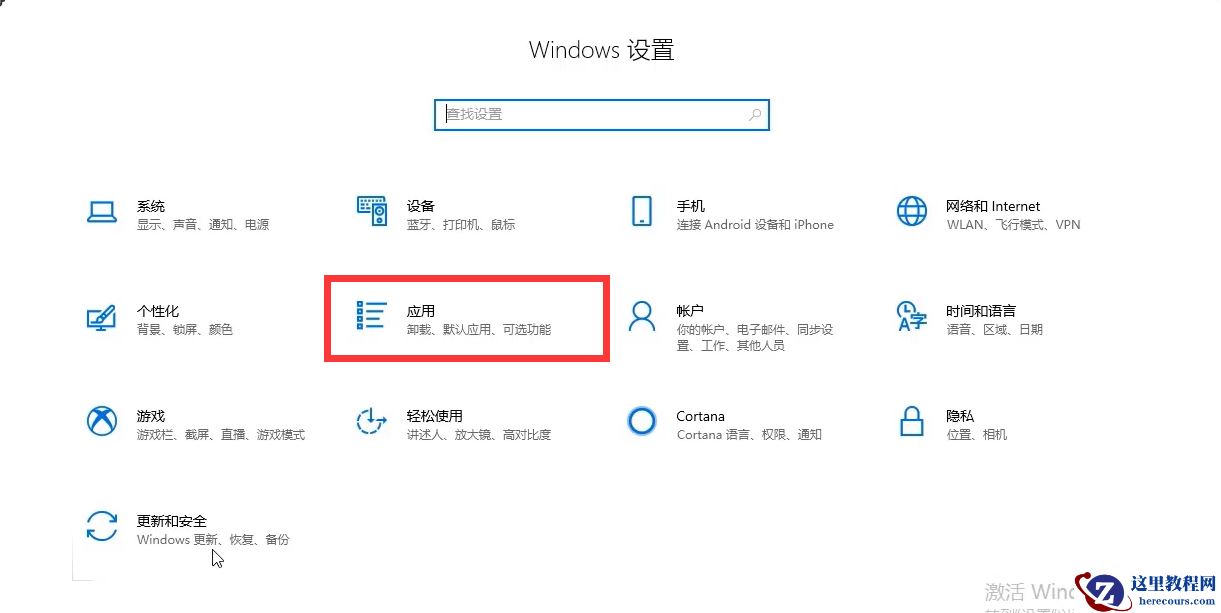Win10专业版系统应用商店无法打开怎么回事？