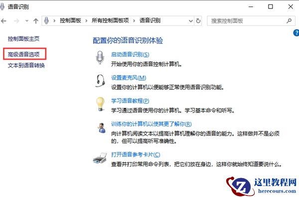 Win10纯净版exe文件打开不了怎么办？