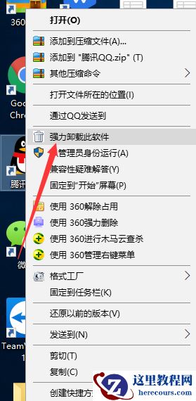Win10专业版系统打不开QQ怎么办?