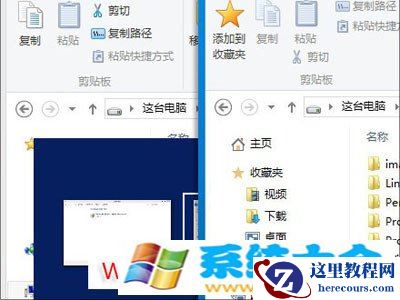 Win10和Win8有什么不同？(2)