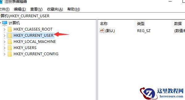 Win10专业版怎么删除无用的注册表？