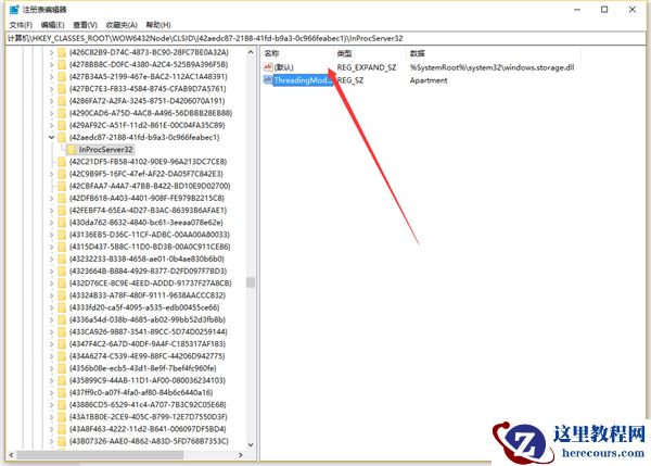 Win10桌面图标自定义摆放怎么锁定？锁定桌面图标不会随意改动的方法