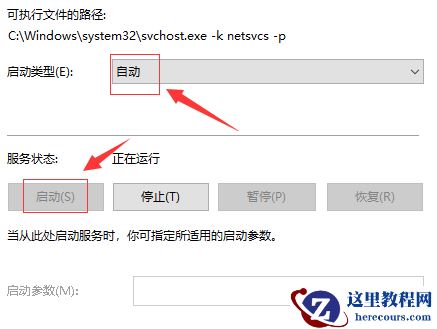 Win10更新过程中卡住怎么办？Win10更新过程中卡住的解决方法