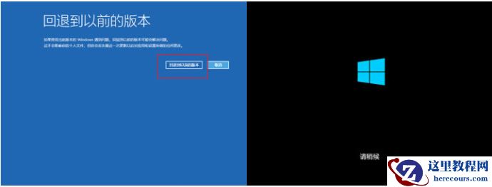 Win10专业版更新错误导致蓝屏死机和循环重启怎么办？