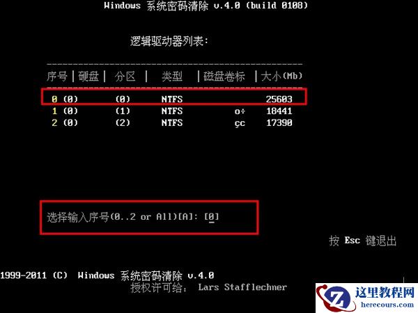 老毛桃U盘启动盘清除Win10开机密码教程