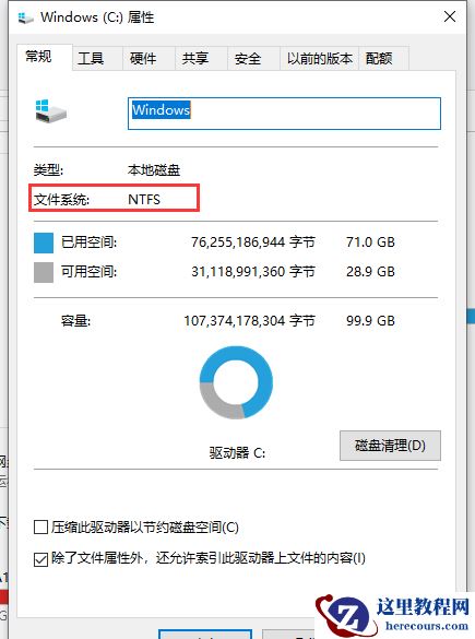 Win10系统驱动在电脑的哪个文件夹？