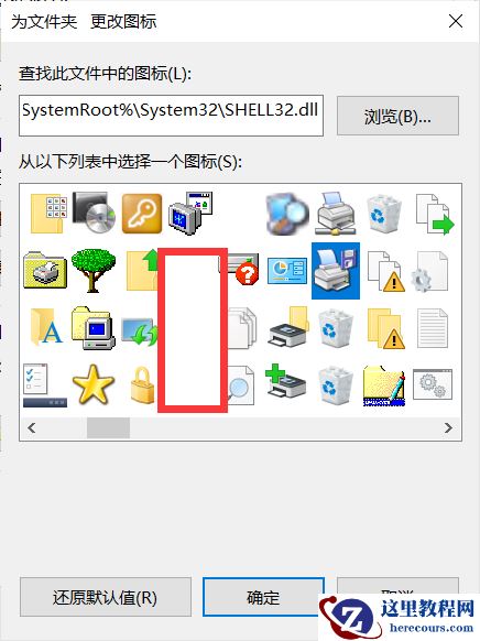 Win10电脑桌面图标怎么隐藏？Win10电脑快速隐藏桌面图标方法教学